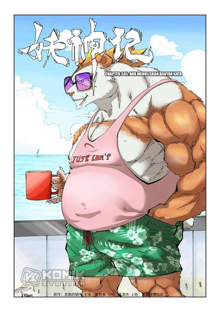 Tales of Demons and Gods Chapter 345 - https://gambar-id.komiku.org/uploads/2422031-2.jpg