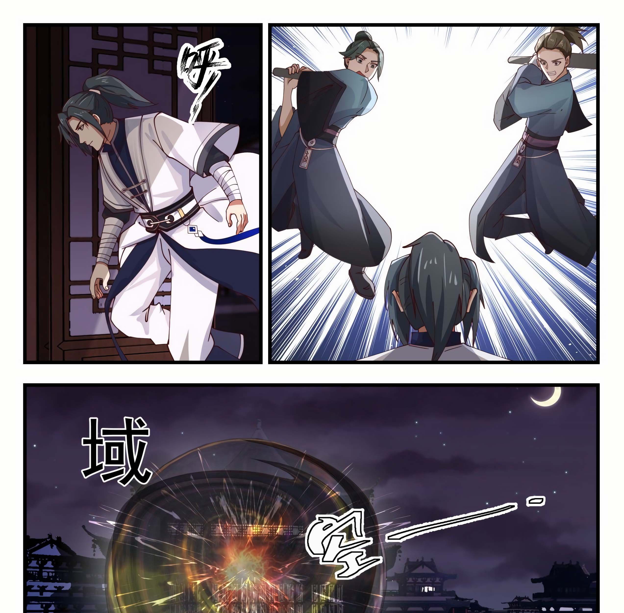 Martial Peak Part 1 Chapter 1510 - https://gambar-id.komiku.org/uploads/2423205-13_part1_7e80f184.jpg
