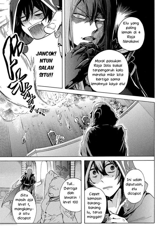 “Kukuku… He is the weakest of the Four Heavenly Monarchs.” I was dismissed from my job but somehow I became the master of a hero and a holy maiden. Chapter 1 Gambar 8