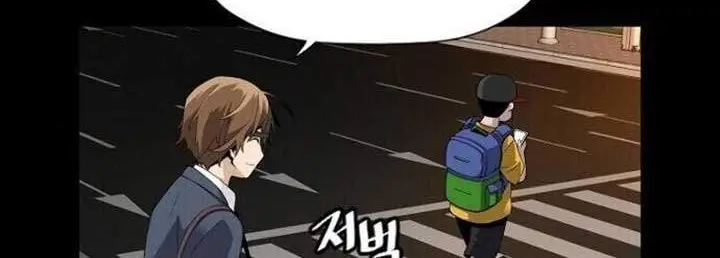 Return of the Legend Chapter 1 Gambar 29