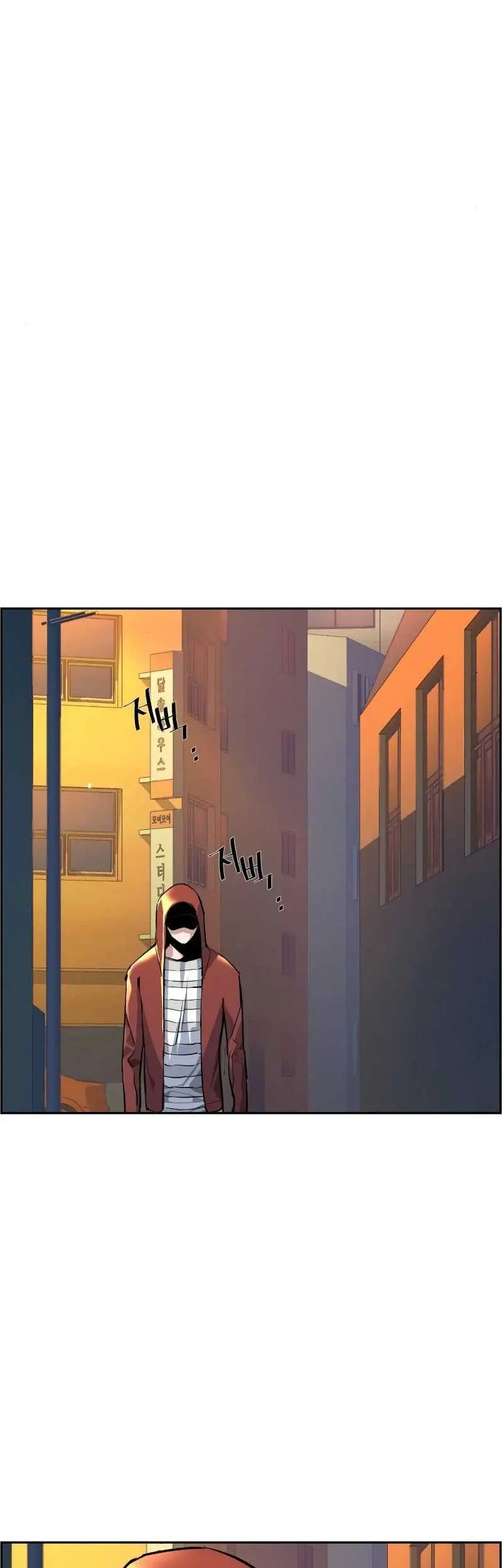 Mercenary Enrollment Chapter 53 Gambar 66