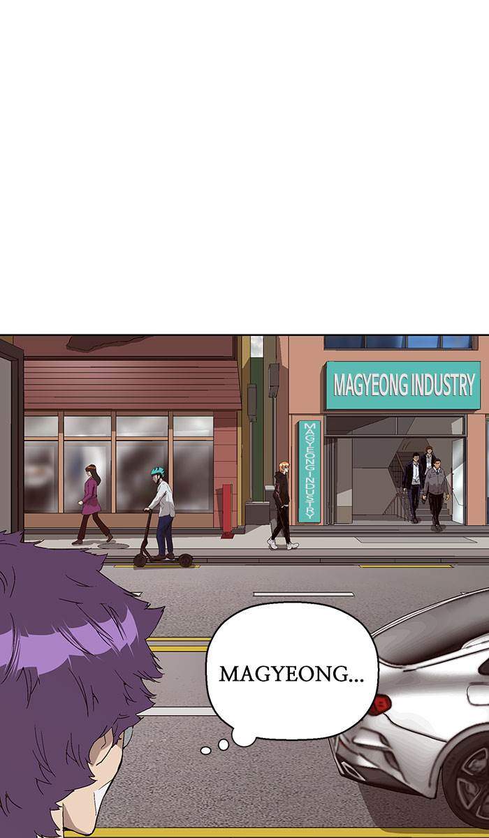 Weak Hero - Chapter 159 - Page 4