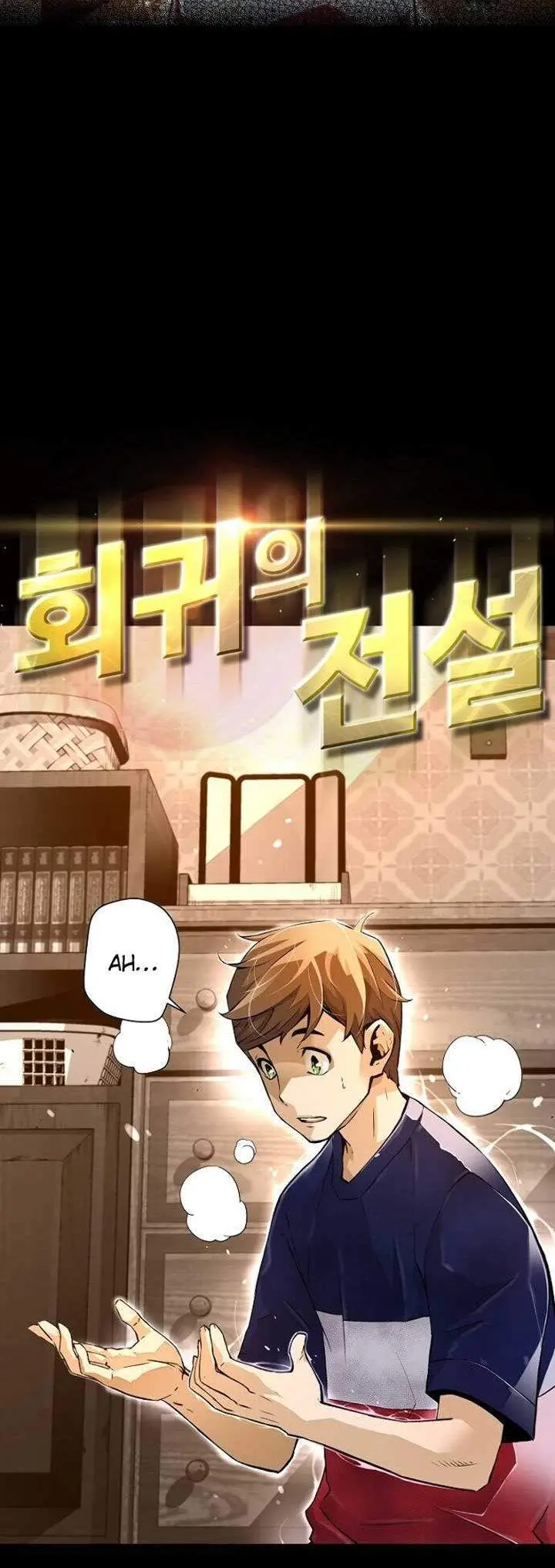 Return of the Legend Chapter 3 Gambar 7