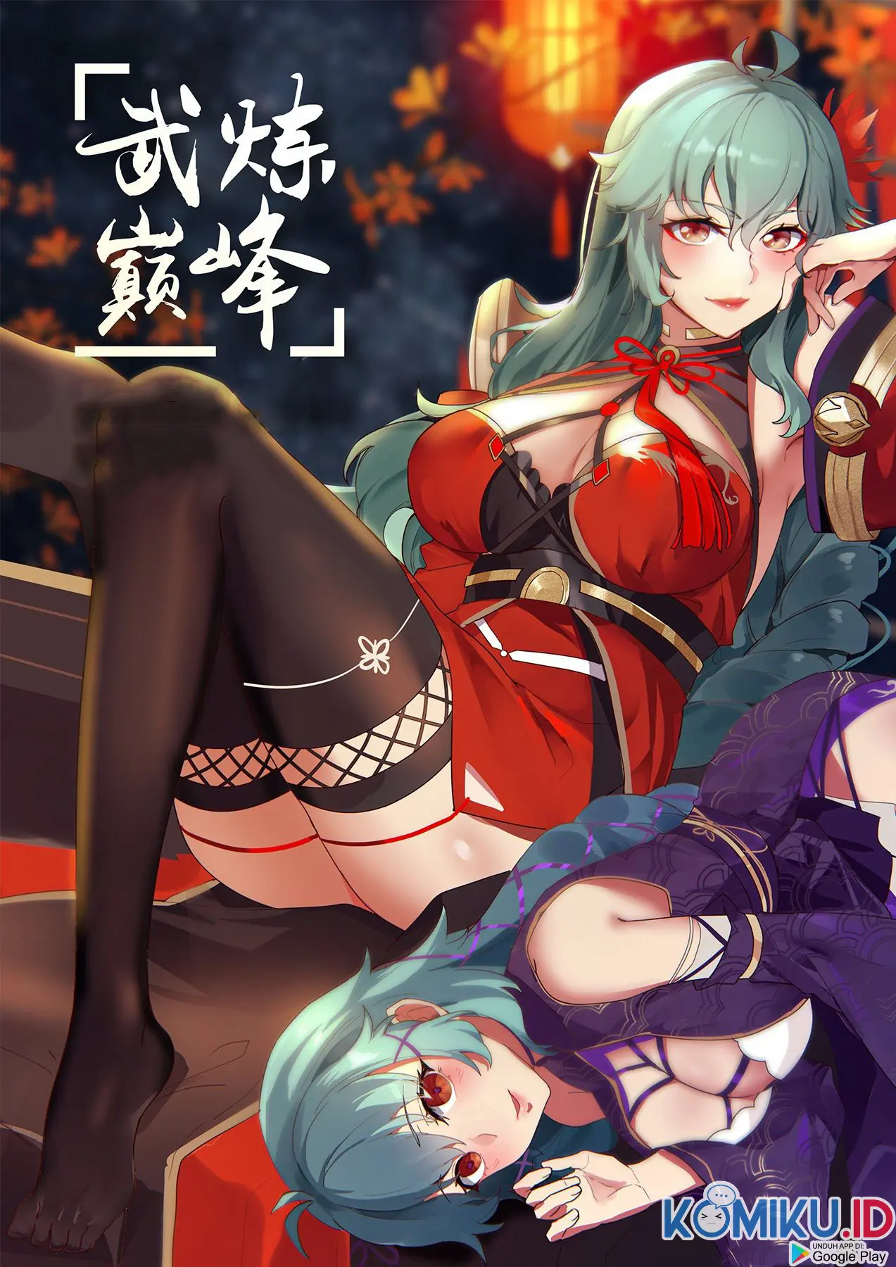 Martial Peak Part 1 Chapter 1571 - https://gambar-id.komiku.org/uploads/2432546-2.jpg