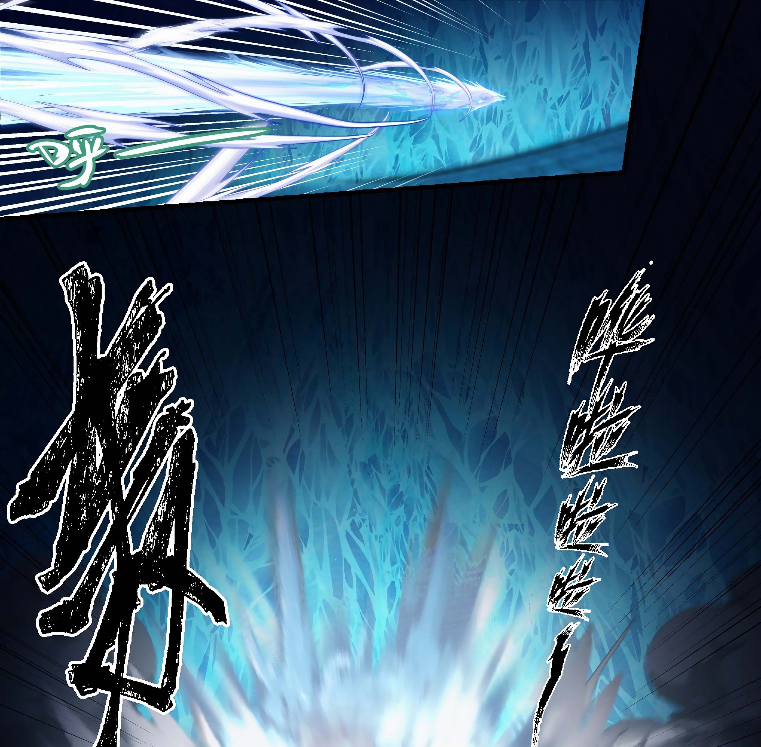 Martial Peak Part 1 Chapter 1572 - https://gambar-id.komiku.org/uploads/2432547-13_part1.jpg