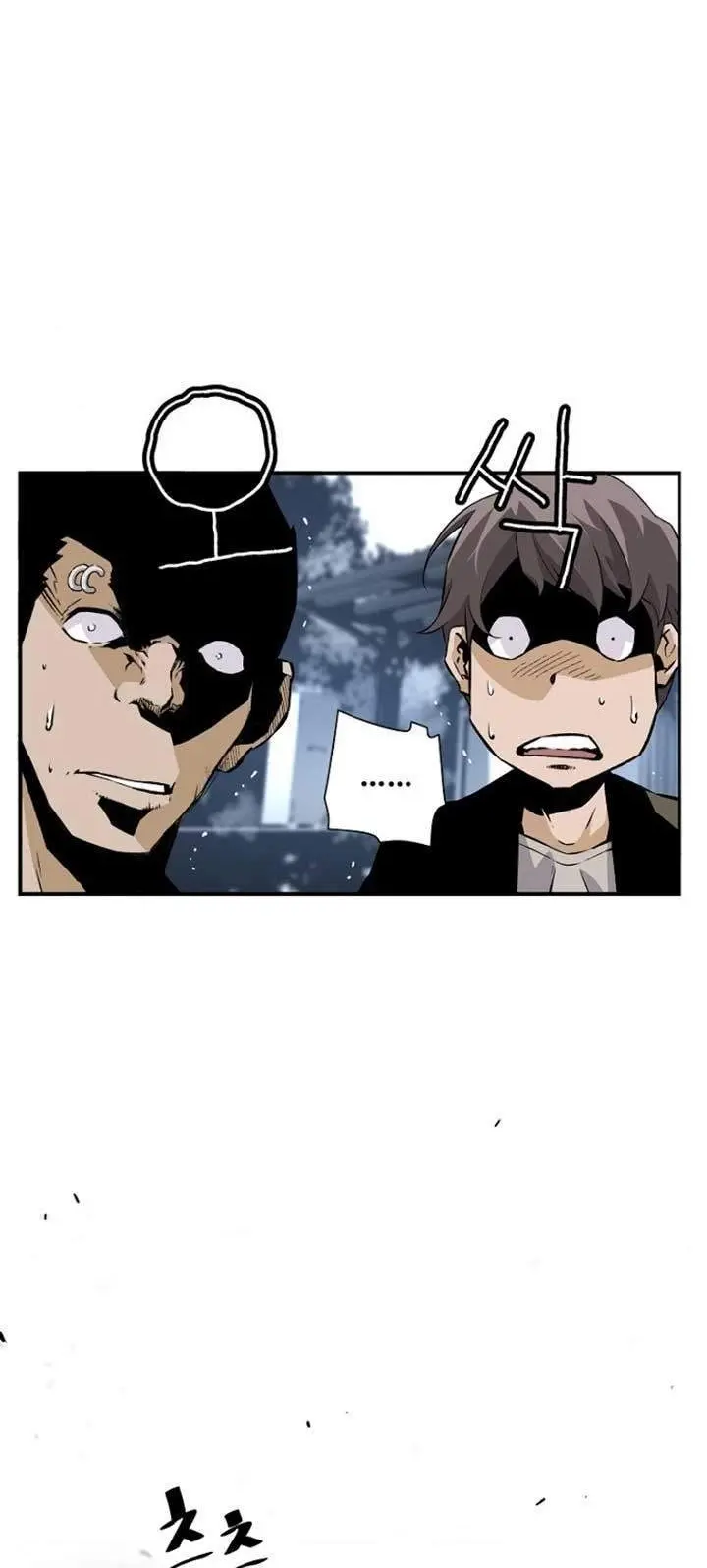 Return of the Legend Chapter 11 Gambar 28
