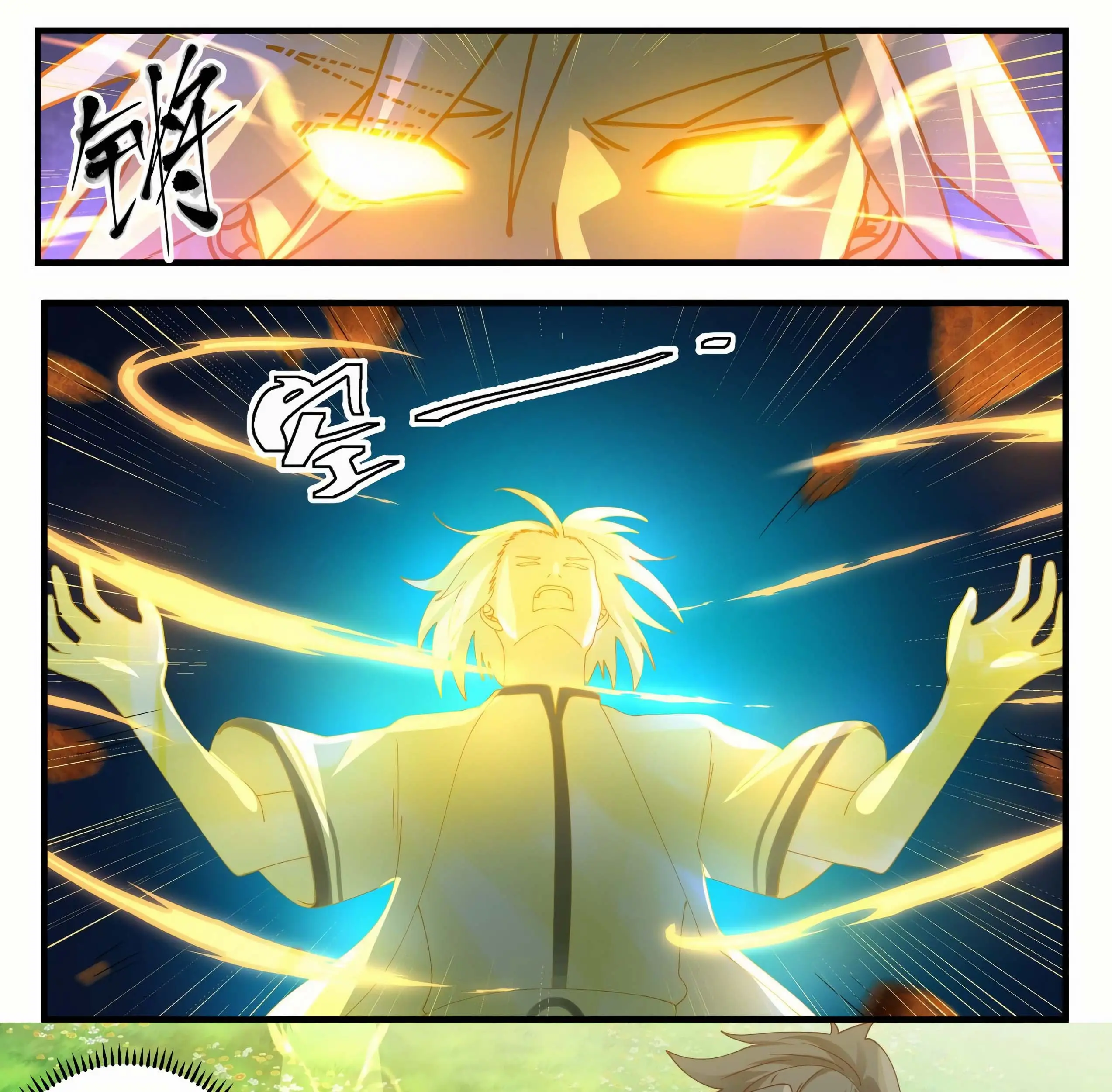 Martial Peak Part 1 Chapter 1597 - https://gambar-id.komiku.org/uploads/2437813-12_part1.jpg