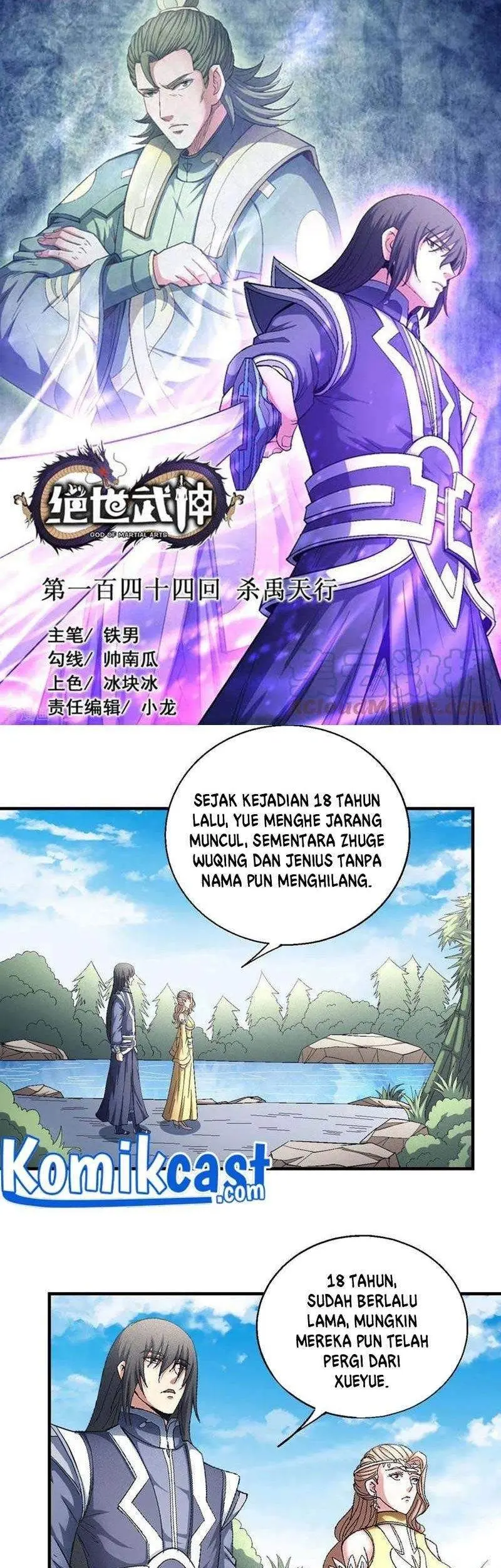 Baca Komik God of Martial Arts Chapter 144.1 Gambar 1