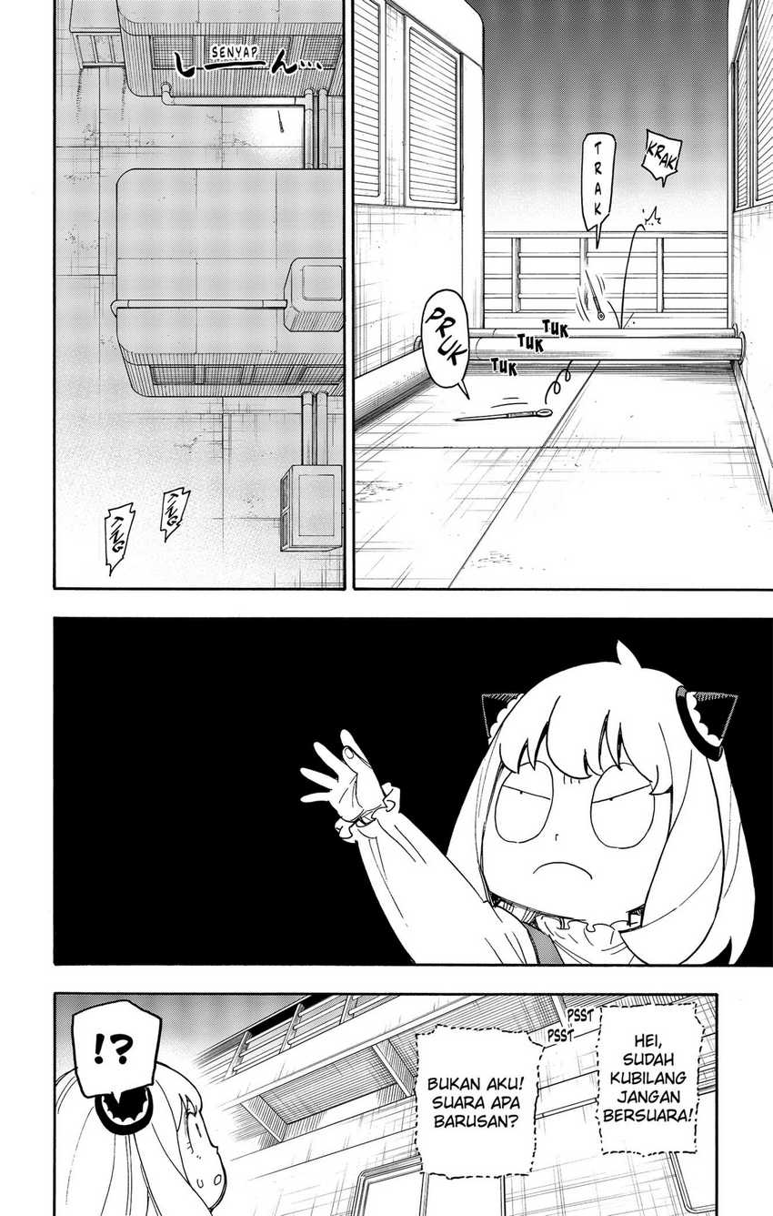 Spy X Family - Chapter 54 - Page 12