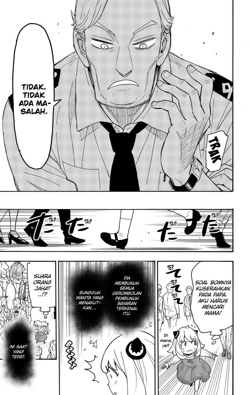 Spy X Family - Chapter 54 - Page 7