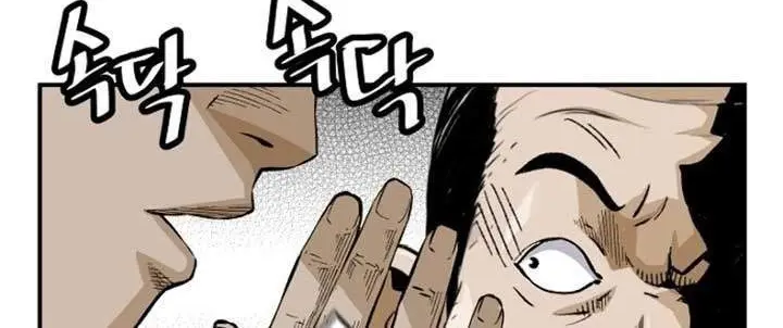 Return of the Legend Chapter 13 Gambar 61