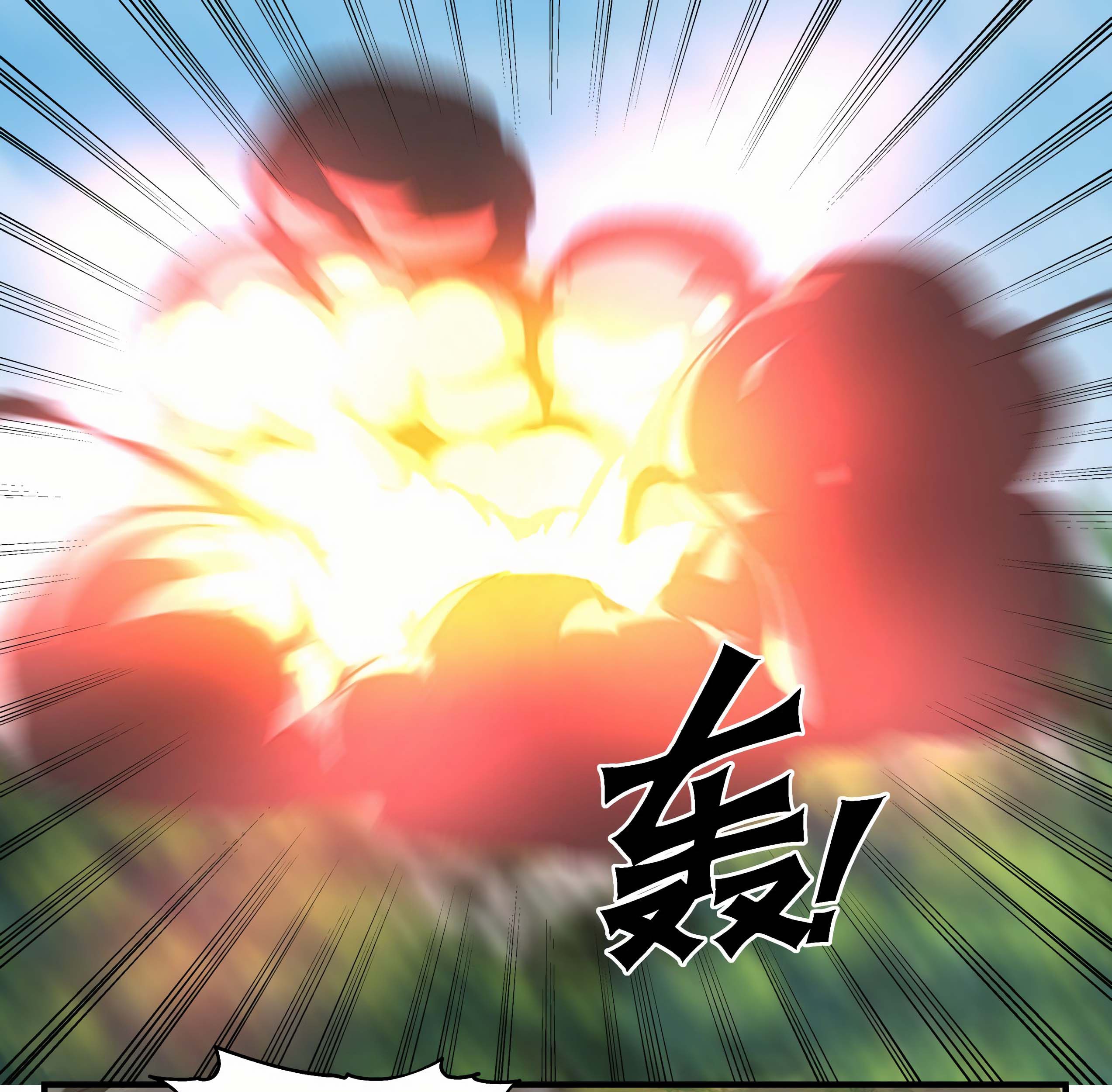 Martial Peak Part 1 Chapter 1611 - https://gambar-id.komiku.org/uploads/2440327-11_part1.jpg