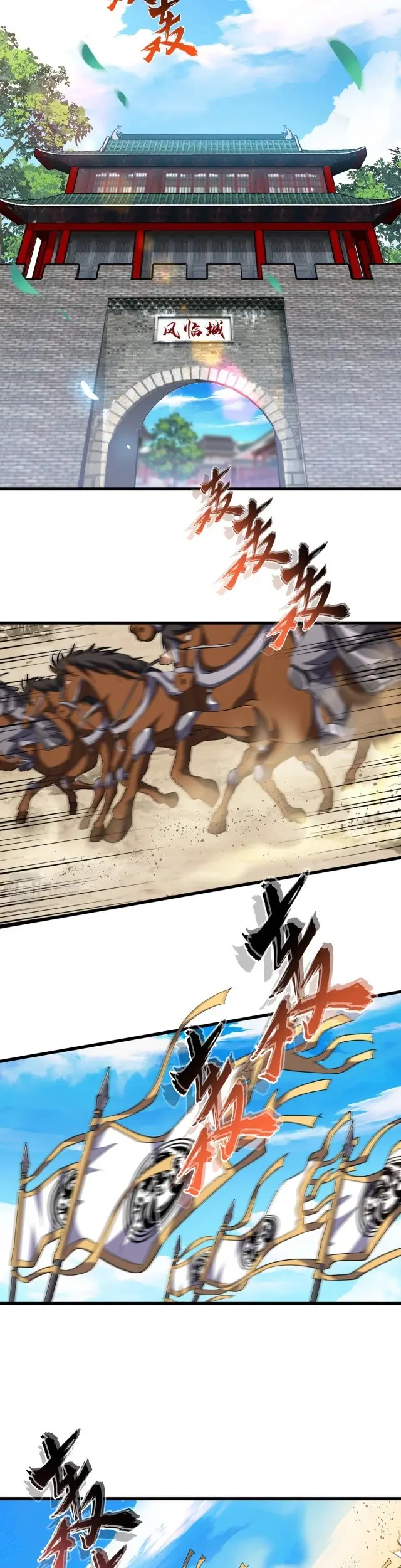 Magic Emperor Chapter 232 - https://gambar-id.komiku.org/uploads/2440558-4_part1.jpg