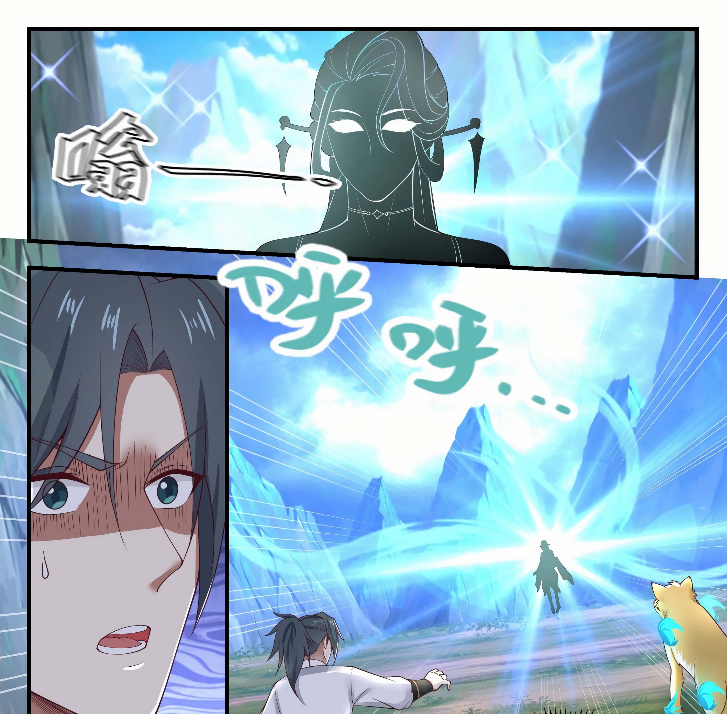 Martial Peak Part 1 Chapter 1614 - https://gambar-id.komiku.org/uploads/2440659-10_part1.jpg