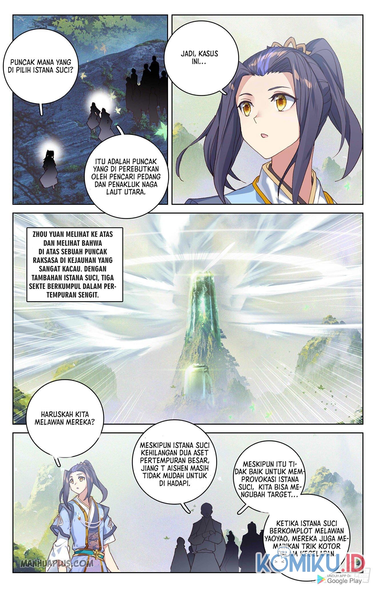 Yuan Zun Chapter 317.5 Gambar 8