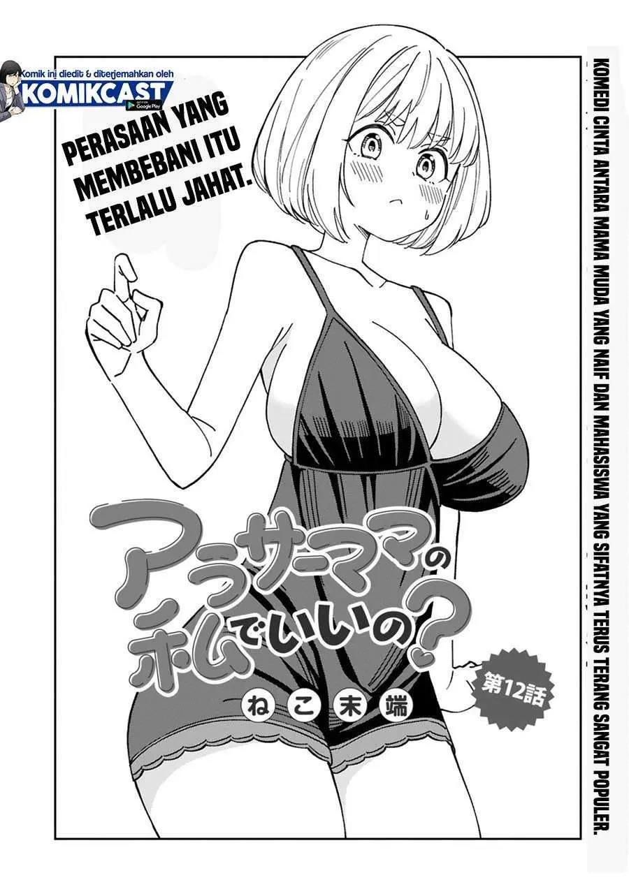 Baca Komik Arasaamama no Watashi de Ii no? Chapter 12 Gambar 1