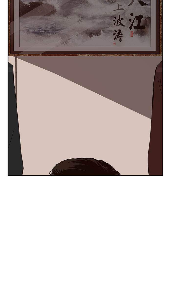 Weak Hero - Chapter 163 - Page 40