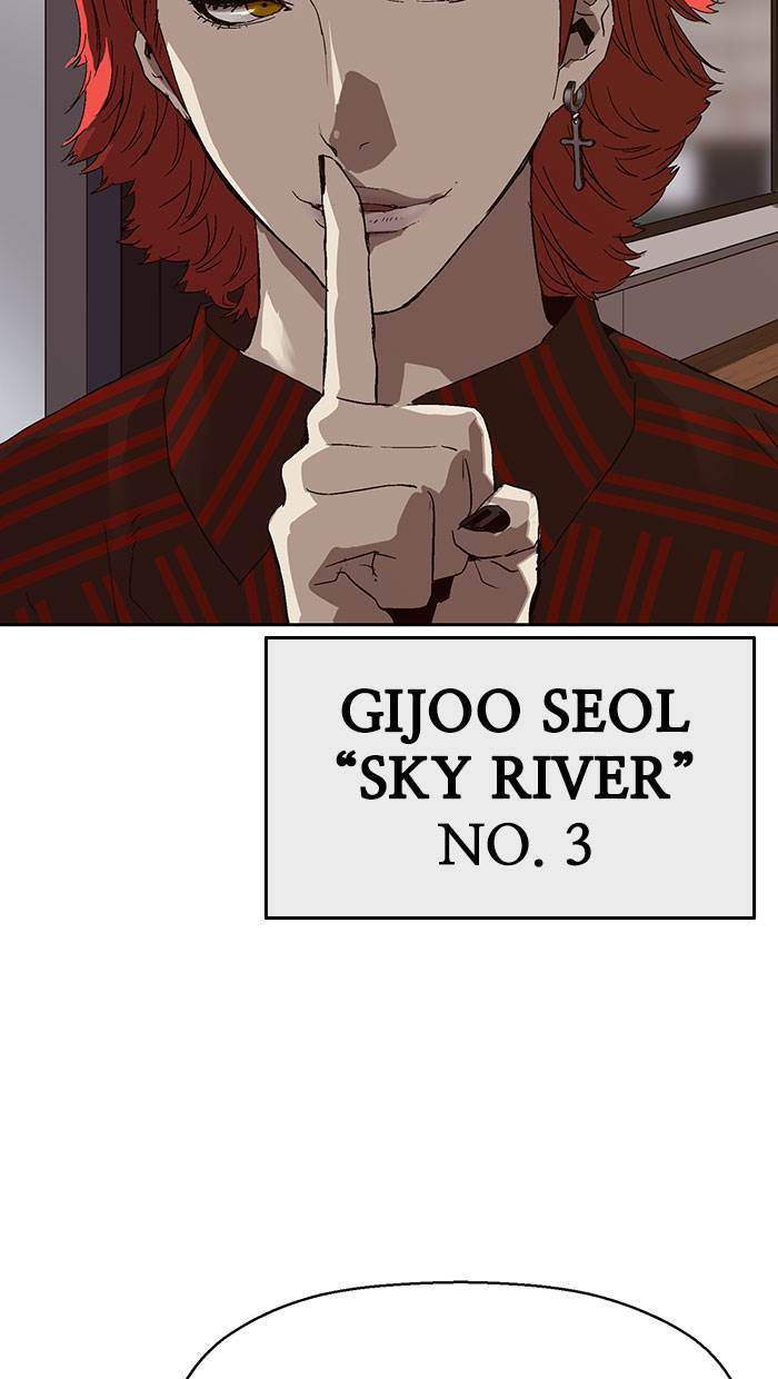 Weak Hero - Chapter 163 - Page 77