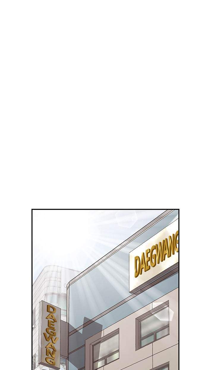 Weak Hero - Chapter 162 - Page 53