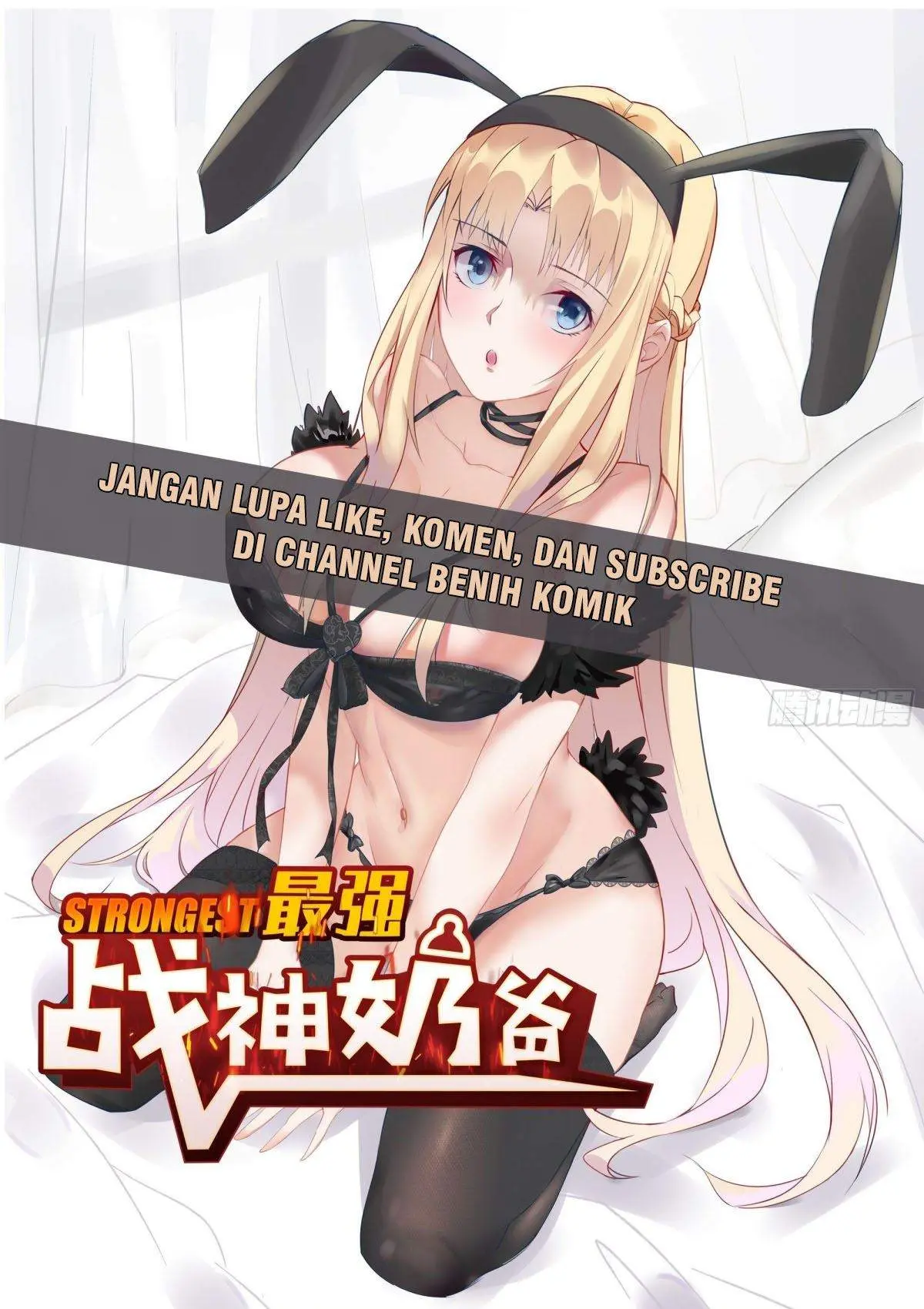 I Am Han Sanqian Chapter 50 Gambar 26