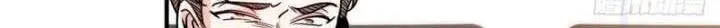 I Am Han Sanqian Chapter 50 Gambar 19