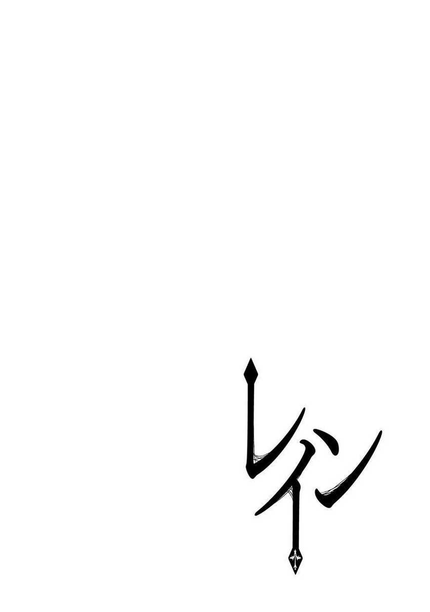 Baca Manga Rain Chapter 86 Gambar 2