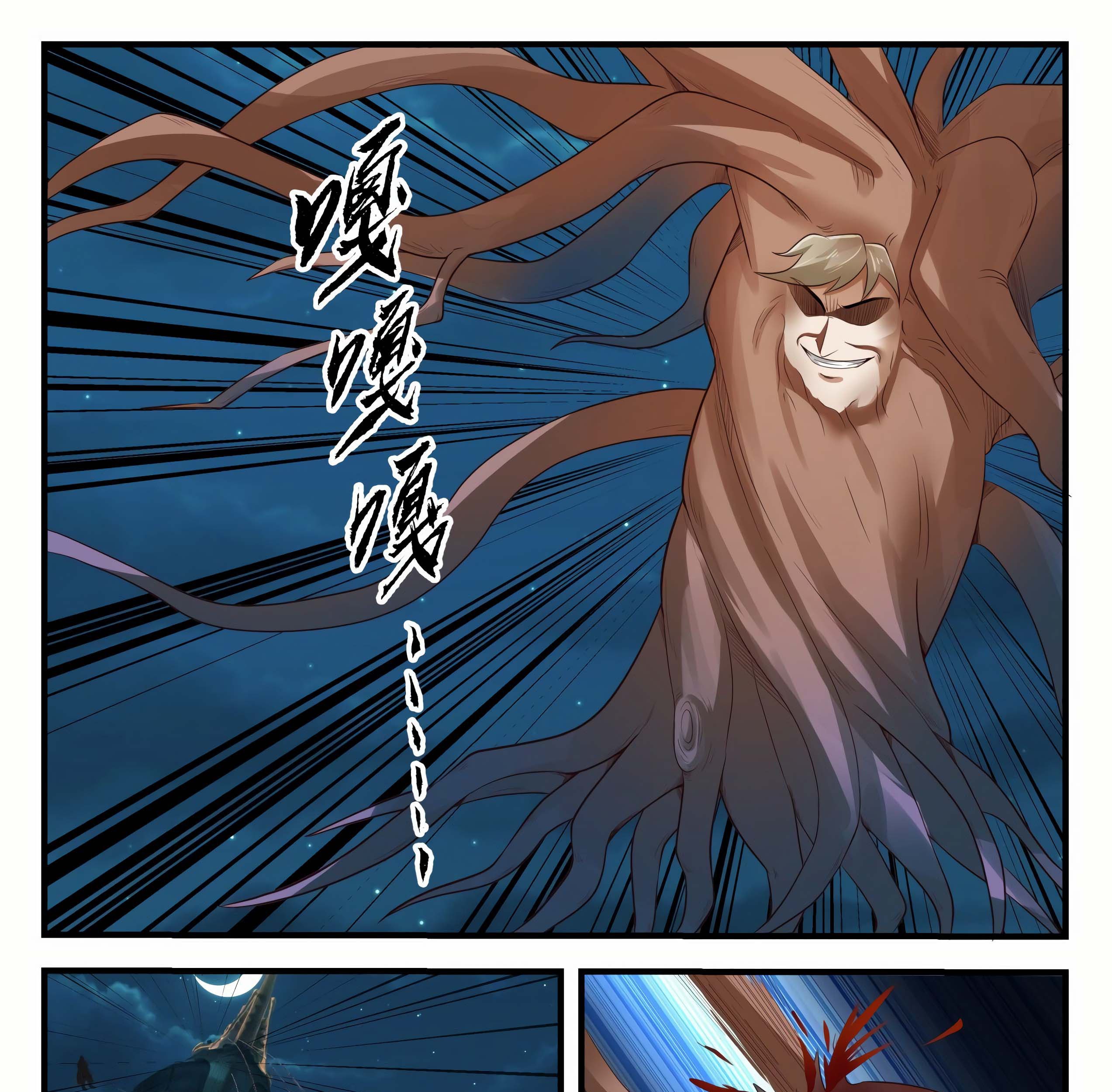 Martial Peak Part 1 Chapter 1634 - https://gambar-id.komiku.org/uploads/2443431-4_part1.jpg