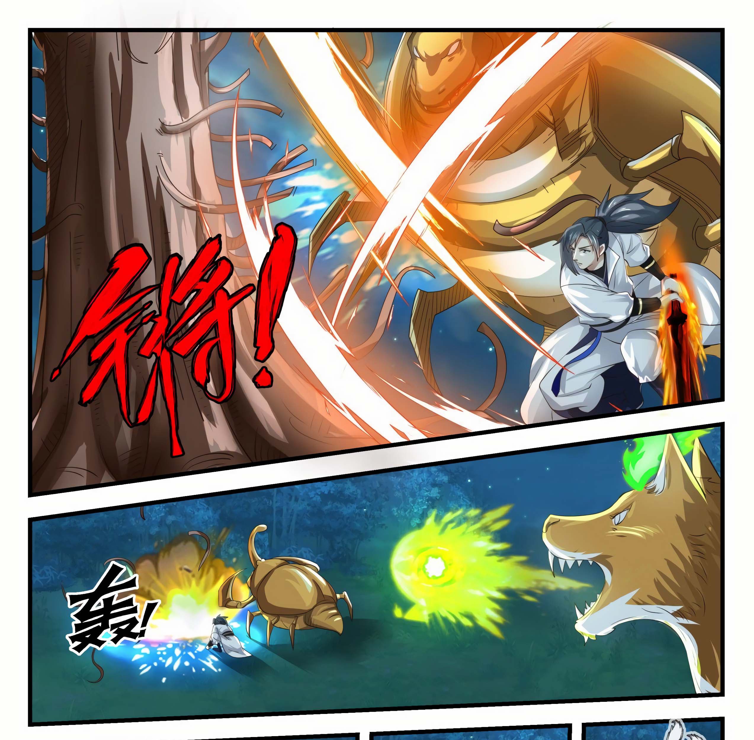 Martial Peak Part 1 Chapter 1634 - https://gambar-id.komiku.org/uploads/2443431-8_part1.jpg