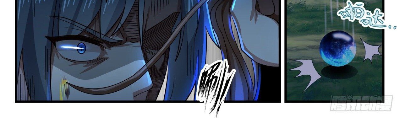 Martial Peak Part 1 Chapter 1636 - https://gambar-id.komiku.org/uploads/2443433-3_part2.jpg