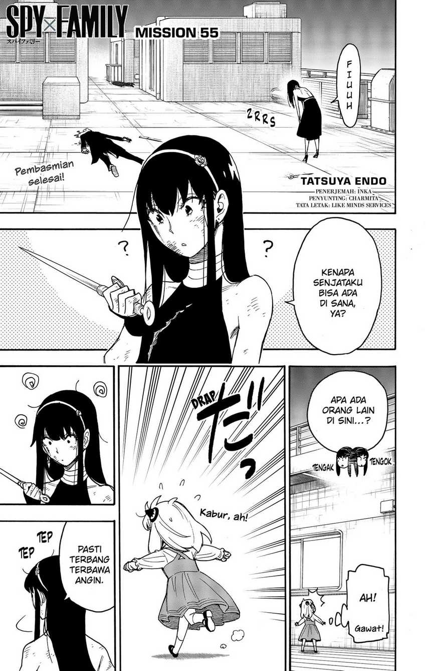 Spy X Family - Chapter 55 - Page 1