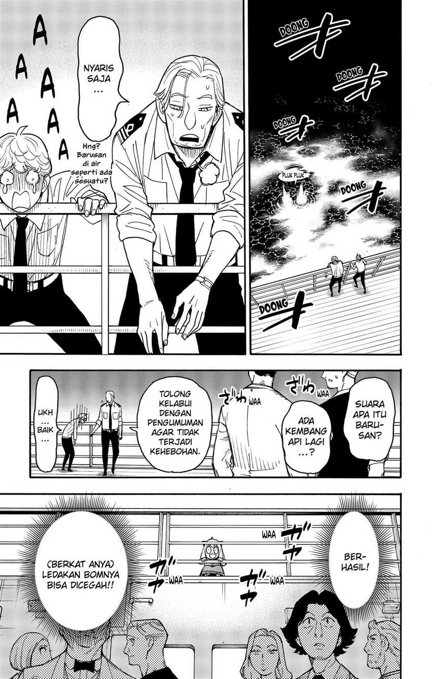 Spy X Family - Chapter 55 - Page 15