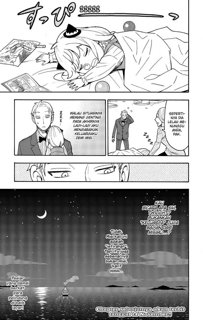 Spy X Family - Chapter 55 - Page 23
