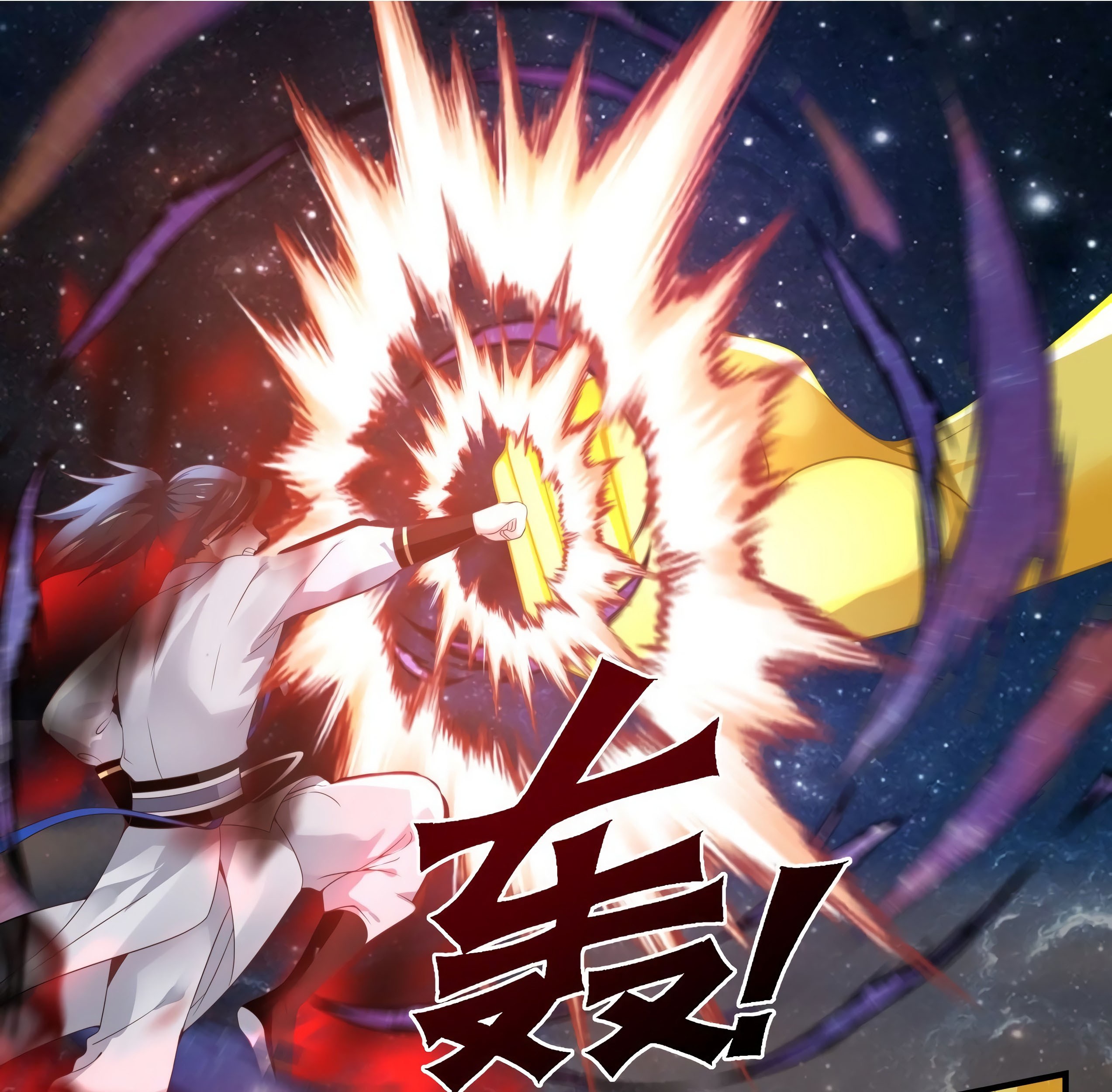 Martial Peak Part 1 Chapter 1653 - https://gambar-id.komiku.org/uploads/2445696-5_part1.jpg