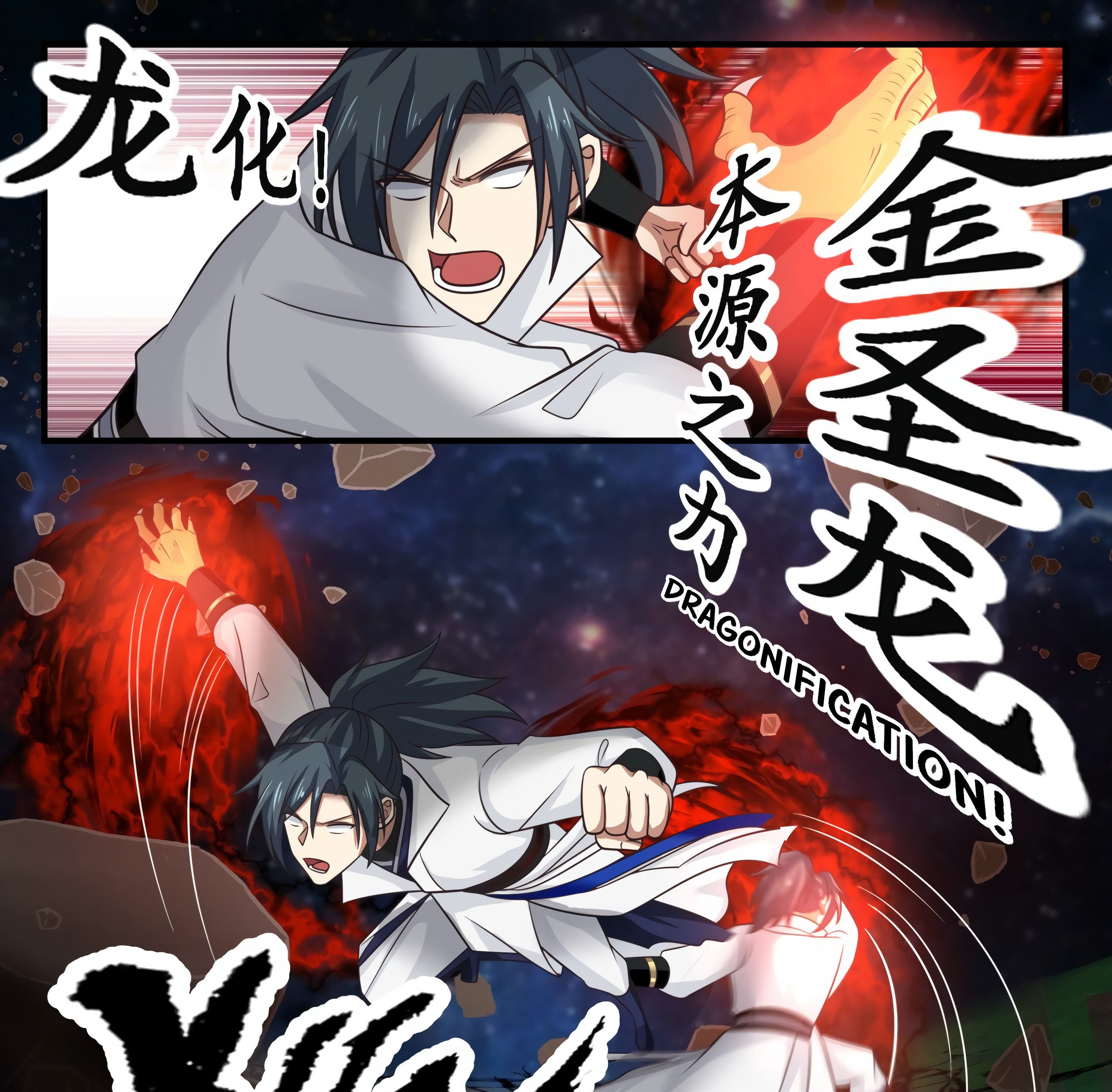 Martial Peak Part 1 Chapter 1654 - https://gambar-id.komiku.org/uploads/2445697-4_part1.jpg