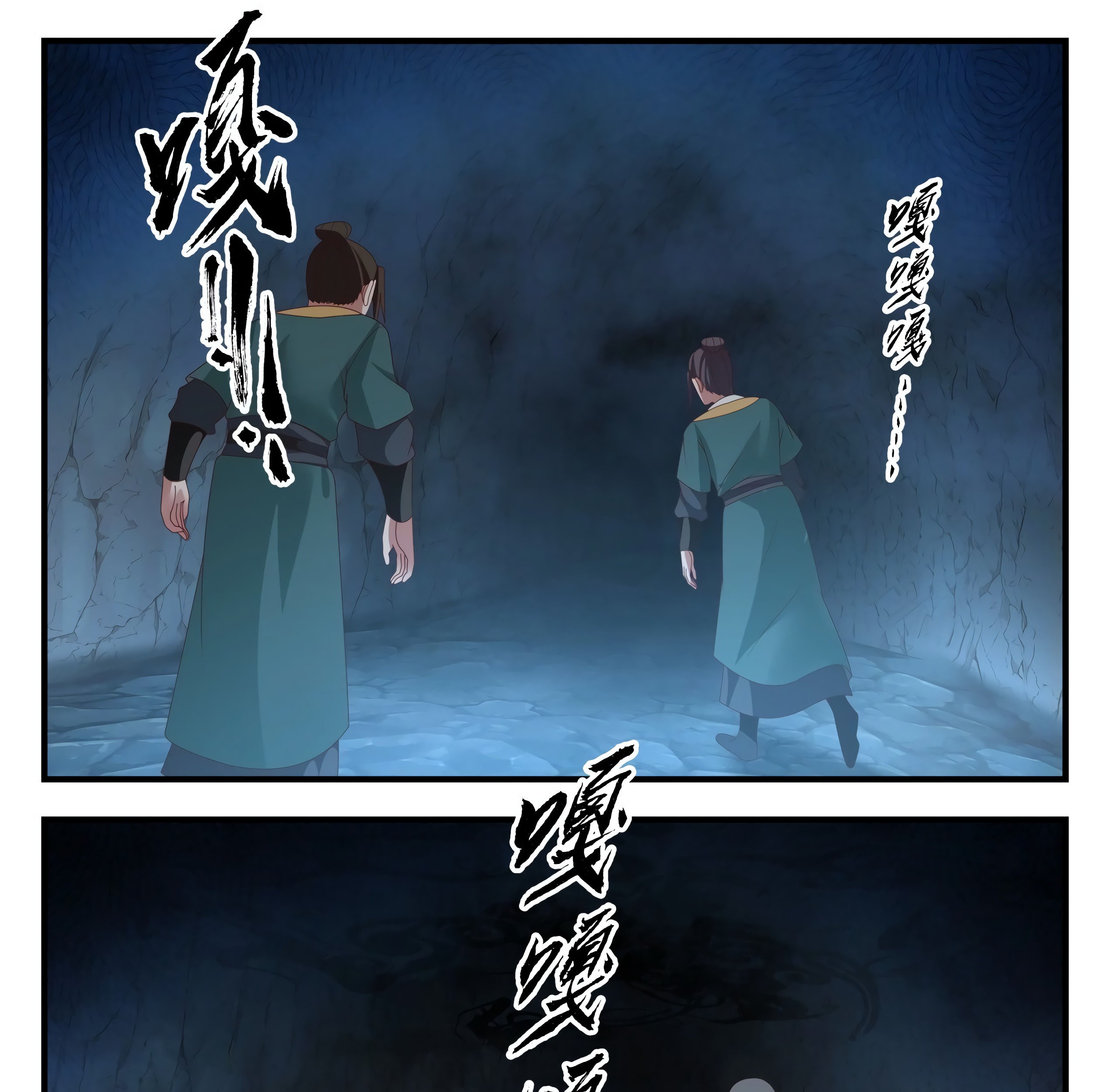 Martial Peak Part 1 Chapter 1662 - https://gambar-id.komiku.org/uploads/2446770-7_part1.jpg