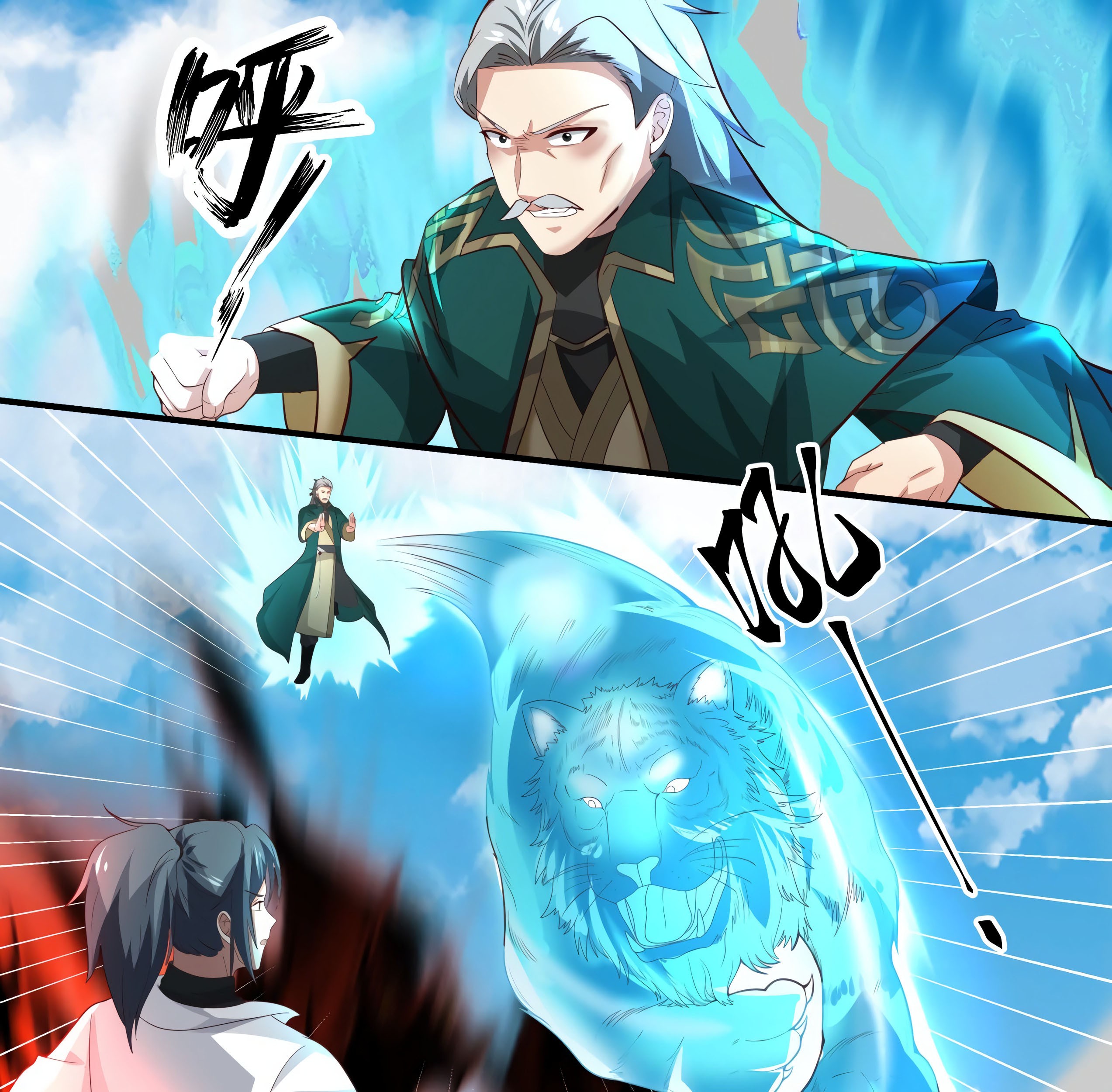Martial Peak Part 1 Chapter 1663 - https://gambar-id.komiku.org/uploads/2446771-3_part1.jpg