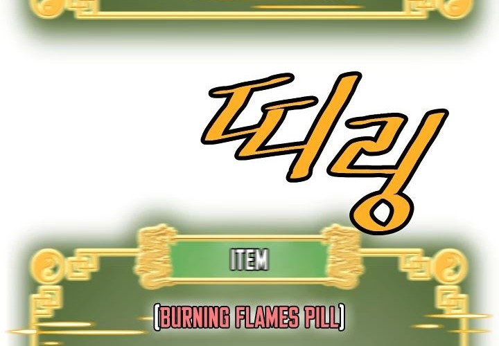 Murim Login - Chapter 33 - Page 37