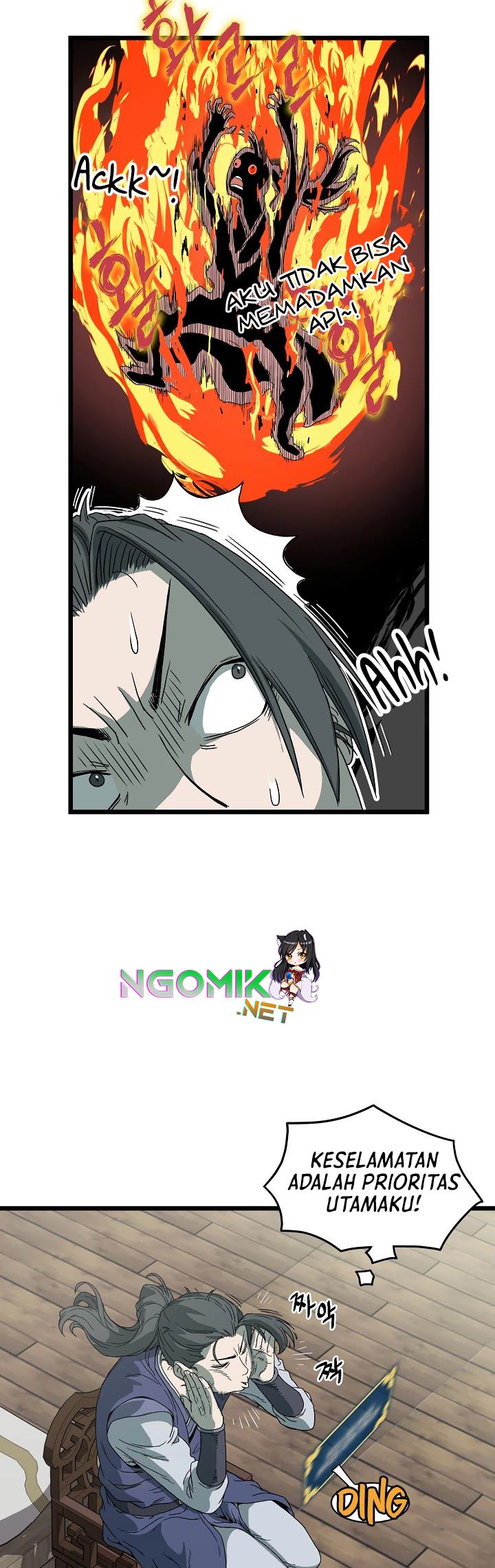 Murim Login - Chapter 33 - Page 43