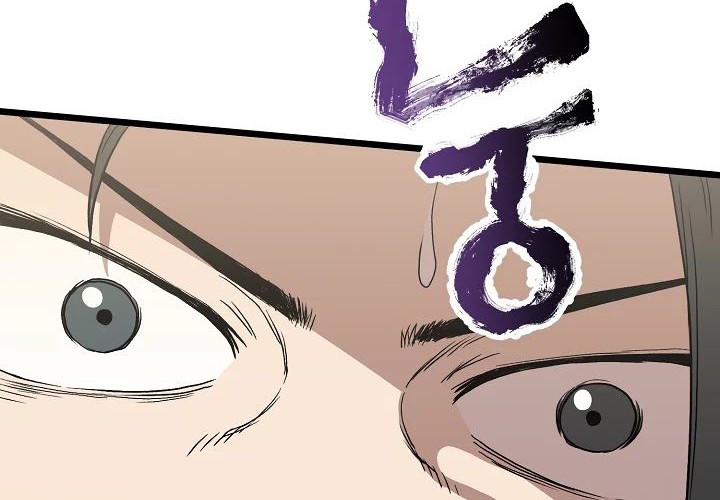 Murim Login - Chapter 33 - Page 50