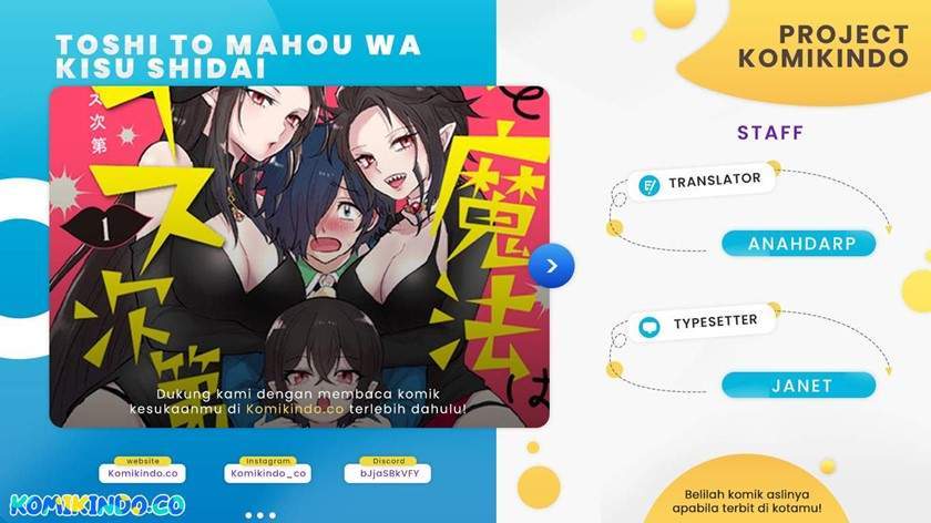 Baca Komik The Witch Controls Her Age and Magic With a Kiss Chapter 14 Gambar 1