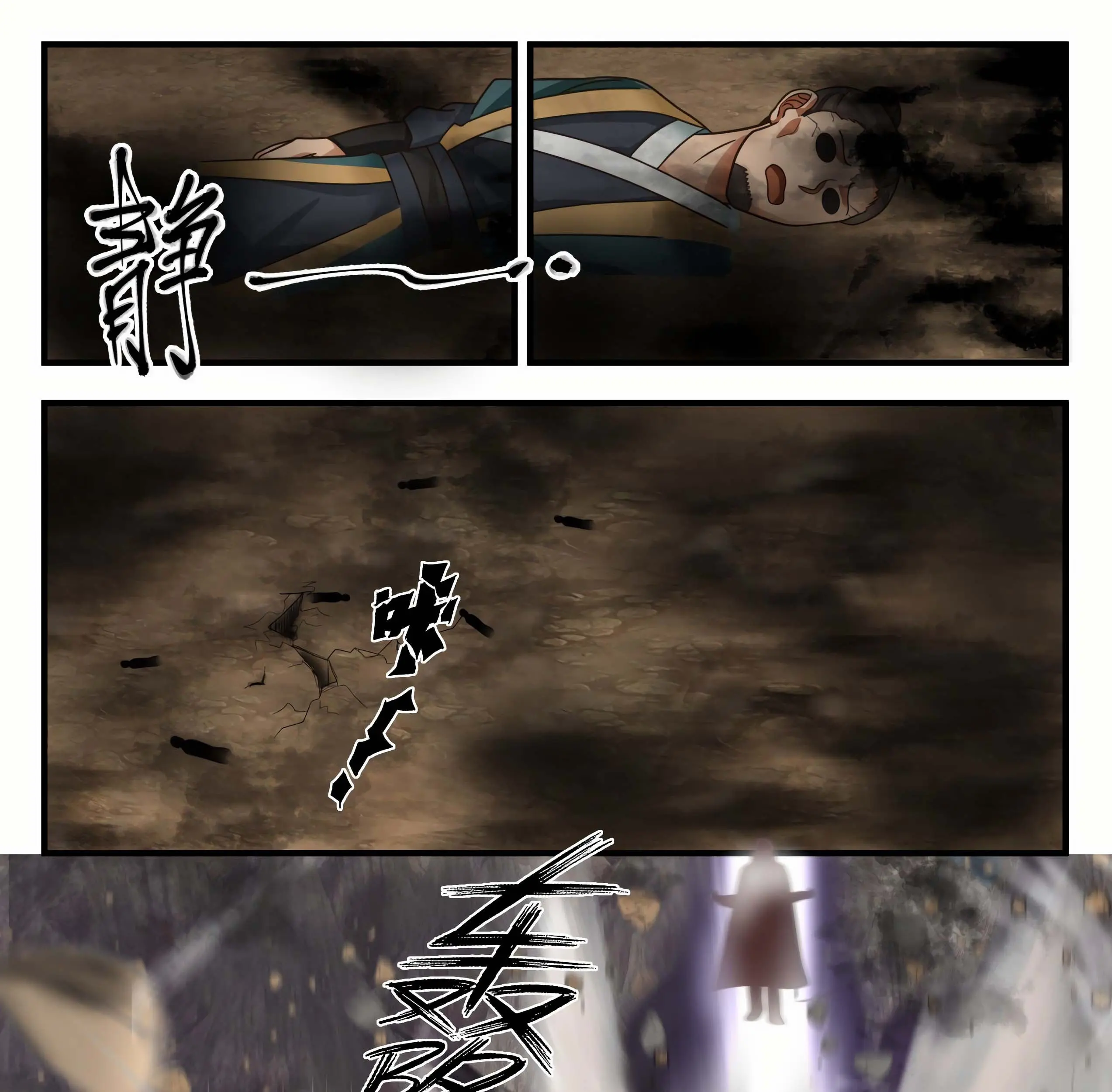Martial Peak Part 1 Chapter 1666 - https://gambar-id.komiku.org/uploads/2447738-7_part1.jpg