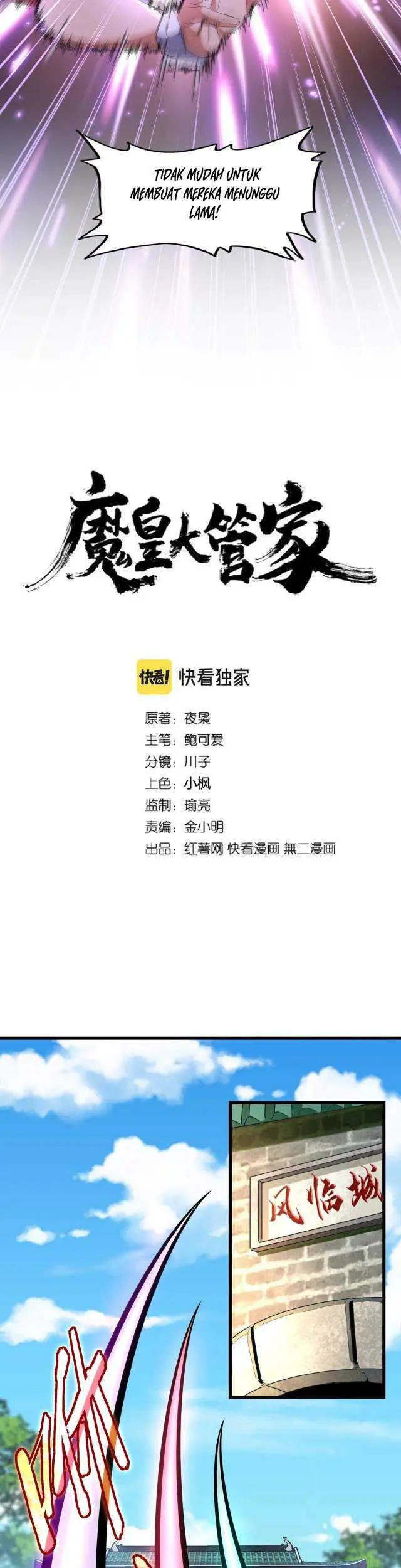 Magic Emperor Chapter 237 Gambar 3