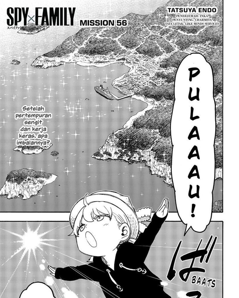 Spy X Family - Chapter 56 - Page 1