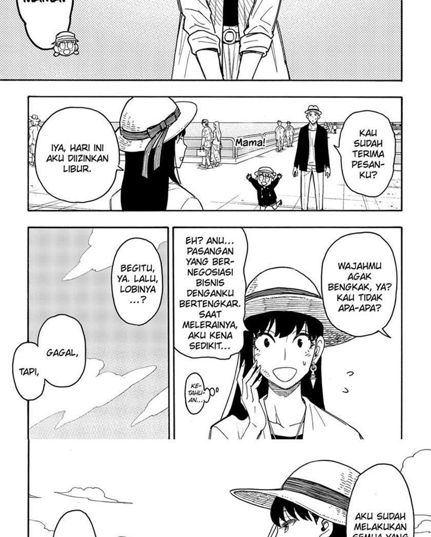 Spy X Family - Chapter 56 - Page 4