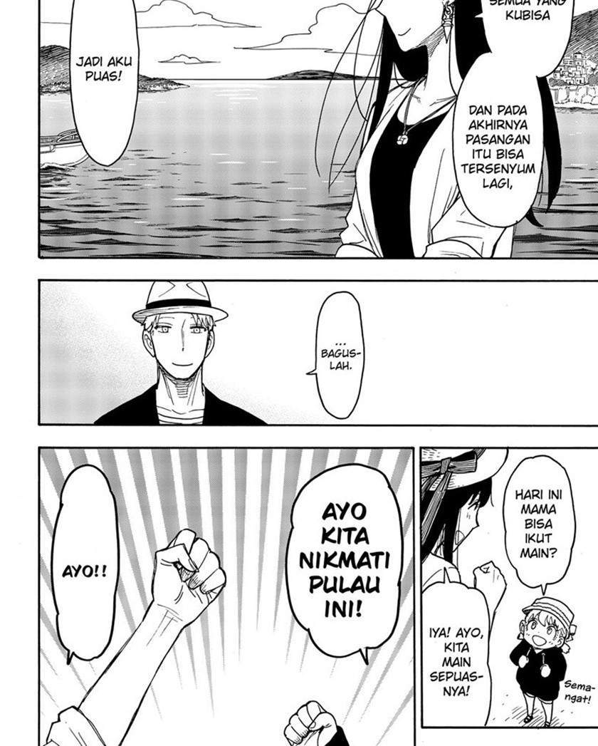 Spy X Family - Chapter 56 - Page 5