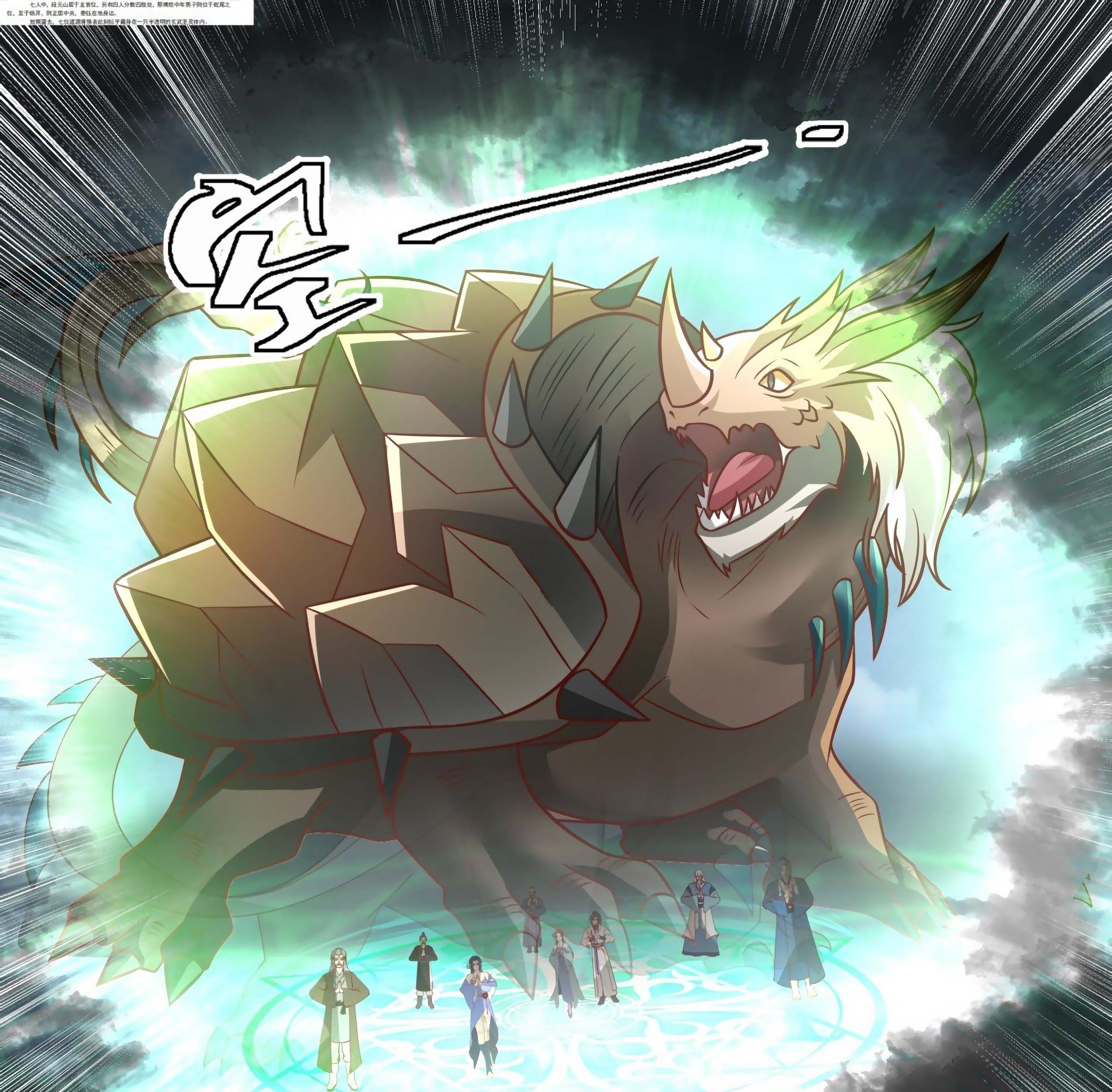 Martial Peak Part 1 Chapter 1682 - https://gambar-id.komiku.org/uploads/2450012-6_part1.jpg