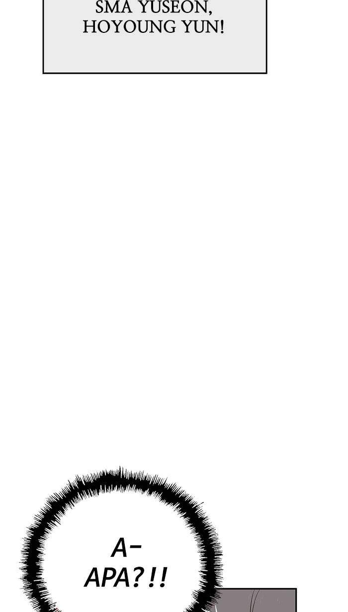 Weak Hero - Chapter 165 - Page 42