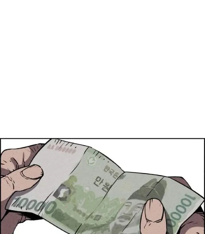 Omnipotence Chapter 4 Gambar 22