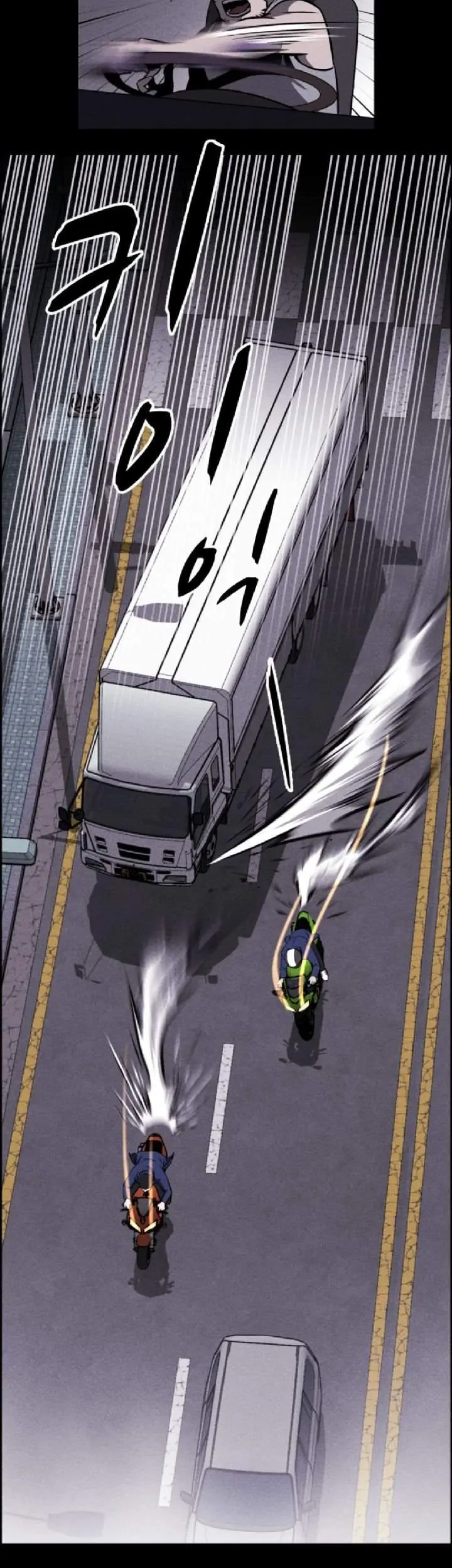 Omnipotence Chapter 1 Gambar 32