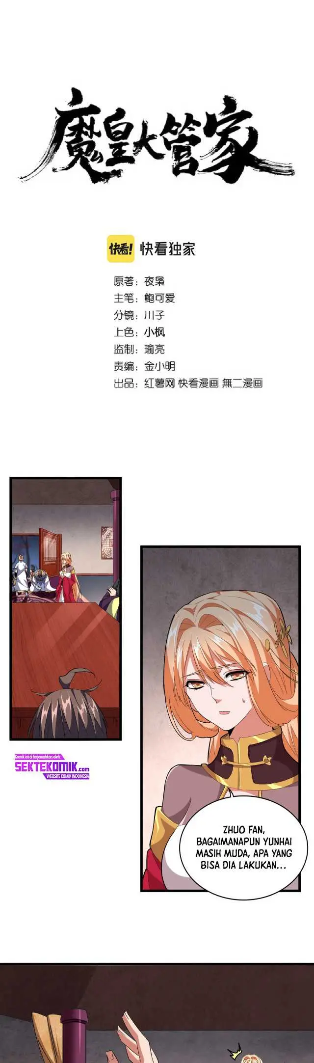 Baca Manhua Magic Emperor Chapter 242 Gambar 2
